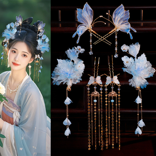 古风蓝色系绢纱烫花长流苏对夹造花液蝴蝶发钗步摇套装汉服发饰