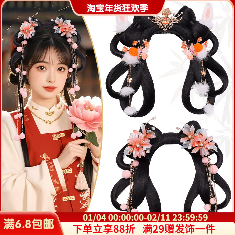 汉服假发一体式发箍日常造型毛球发饰全发丝古风可爱新年发髻,美发护发/假发,演出假发,淘宝优惠券,粉丝福利购,淘宝优惠卷