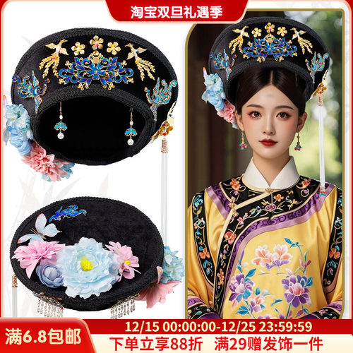 影视剧头饰剧组钿帽旗头发饰