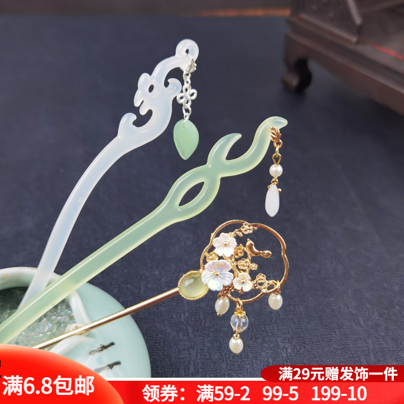 古装汉服发饰明制百搭醋酸簪子