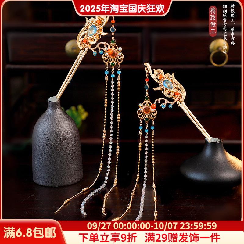 古风发簪长流苏步摇发饰