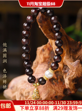 天然石榴石手串女珍珠葫芦吊坠