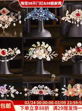 汉服发冠古风唐风明制宋制古装发饰女古装配饰丸子头精美盘发配饰