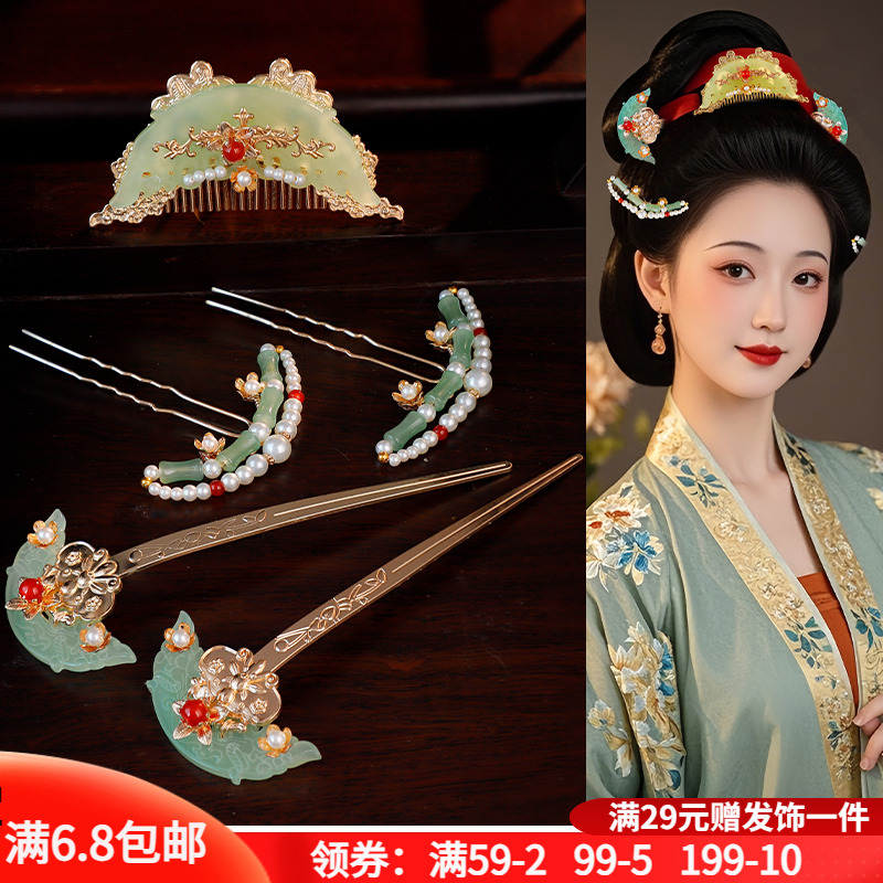 古风明制发饰组合套装