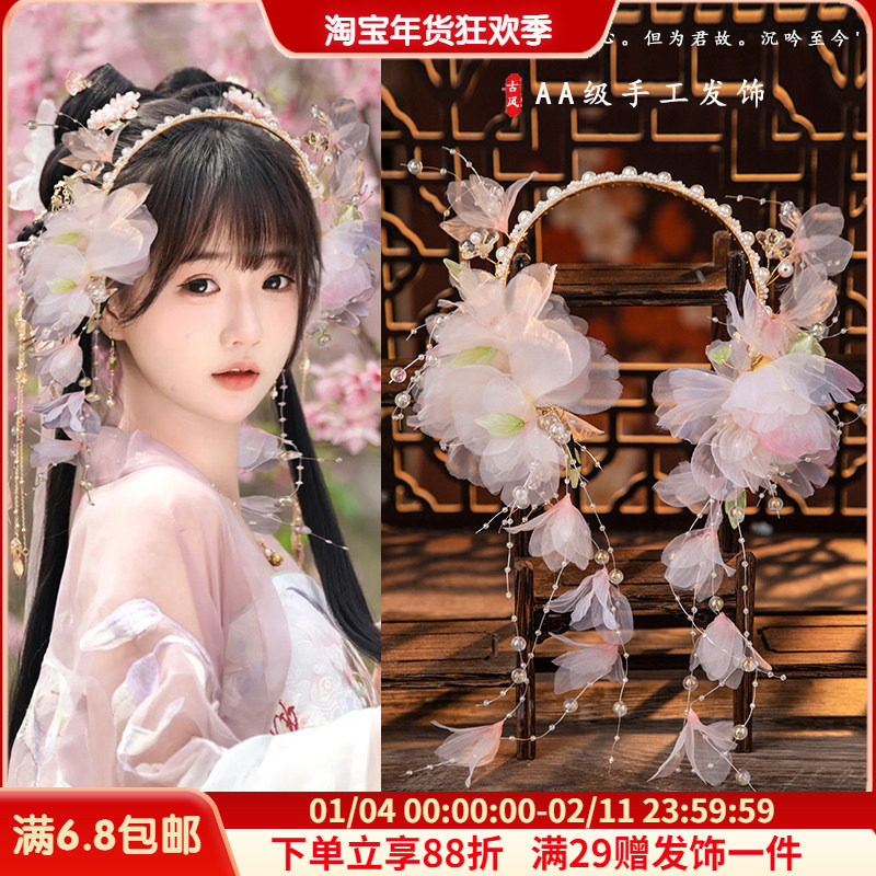 古风发箍气质流苏头箍粉色花朵发箍古典旗袍配饰古装发饰汉服头饰,饰品/流行首饰/时尚饰品新,发饰,淘宝优惠券,粉丝福利购,淘宝优惠卷
