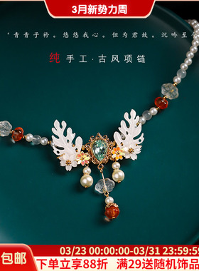 ABS珍珠软璎珞项链女手工饰品