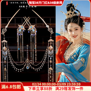 汉服古风敦煌飞天百搭发饰侠女风眉心坠步摇流苏簪子掩鬓异域风情