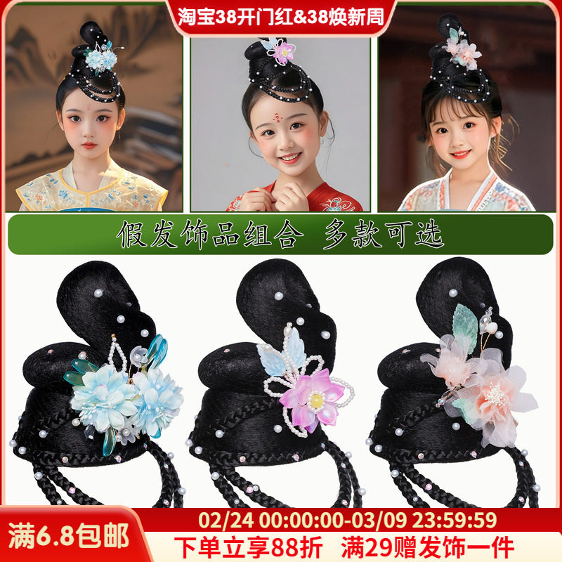古风假发儿童汉服头饰古典舞表演舞台发髻盘发发包发饰组合套装女