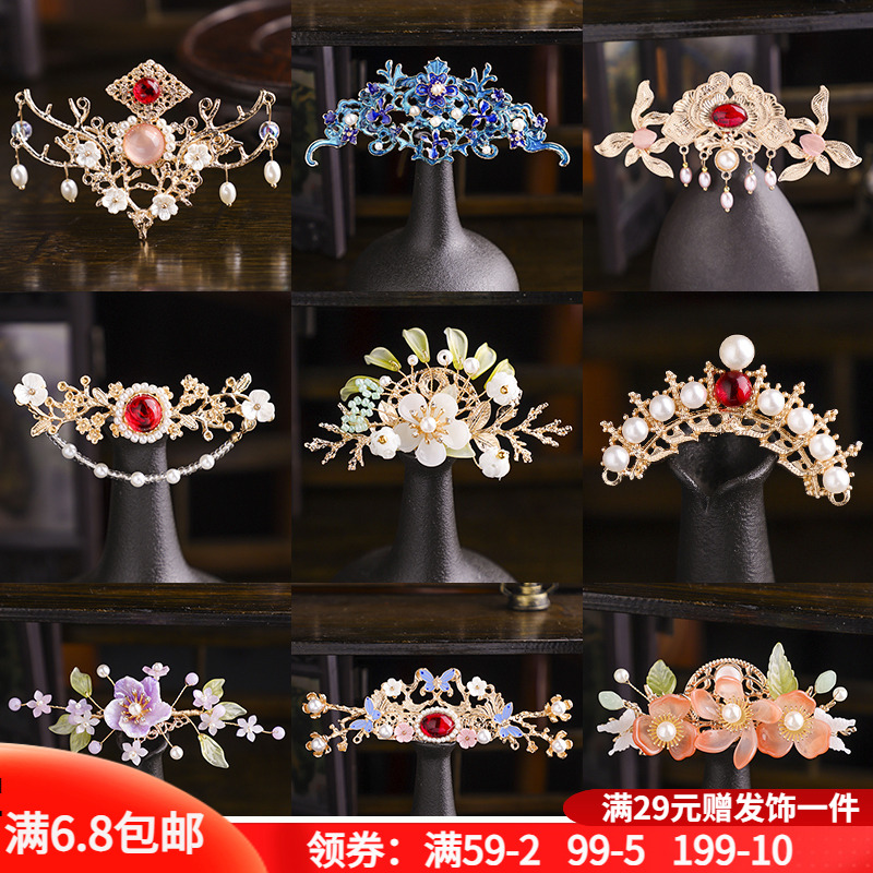 发冠合金琉璃古风古装发饰女