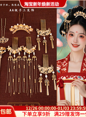 古风金色唐风掩鬓u形发钗流苏汉服明制发冠发饰发簪子日常发饰品