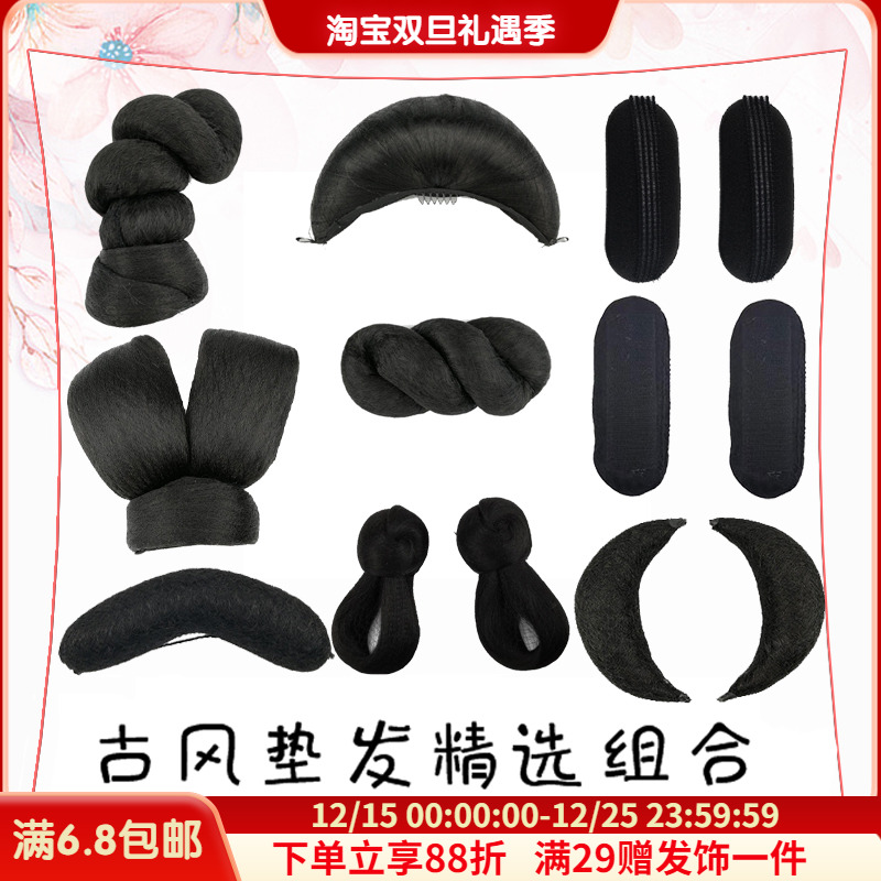 汉服百搭垫古装明制cos牛角假发