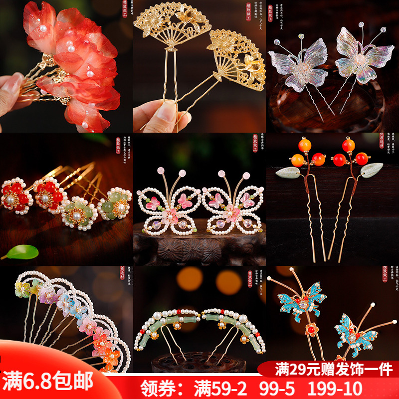 唐风宫廷造型小u钗点缀