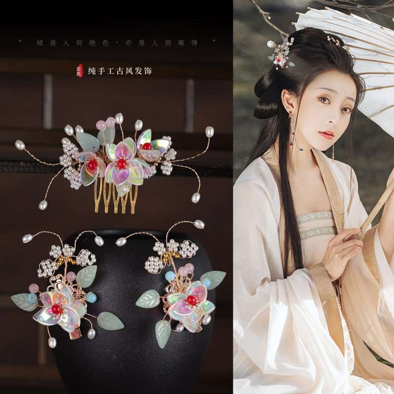 汉服发冠女古风凤冠头饰全套古代古装发饰气质造型流苏步摇假发簪