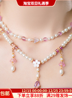 古装珍珠项链仙气简约流苏女