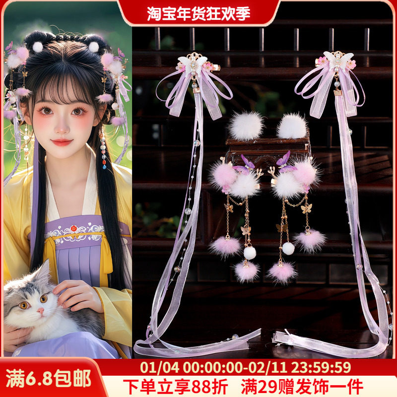 古风发饰毛球发夹流苏紫色可爱日常蝴蝶飘带对夹发梳u钗组合套装,饰品/流行首饰/时尚饰品新,发饰,淘宝优惠券,粉丝福利购,淘宝优惠卷
