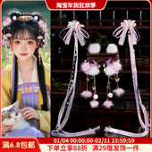 古风发饰毛球发夹流苏紫色可爱日常蝴蝶飘带对夹发梳u钗组合套装