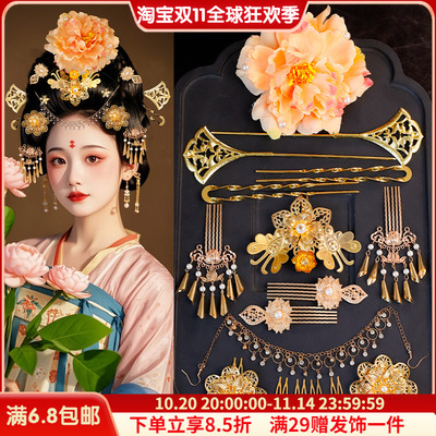 复古唐风发饰组合套装