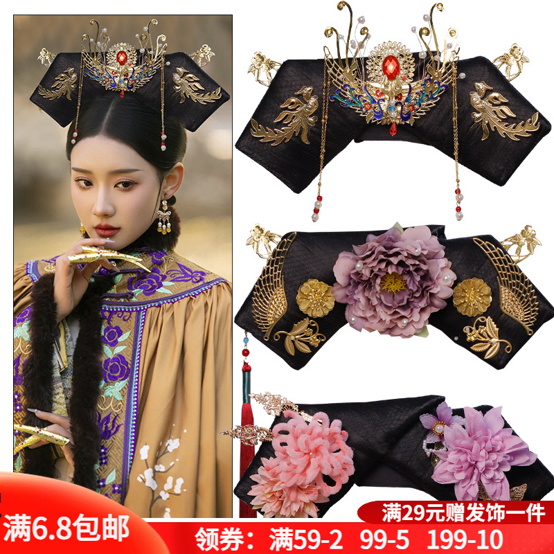 清朝格格旗头假发造型