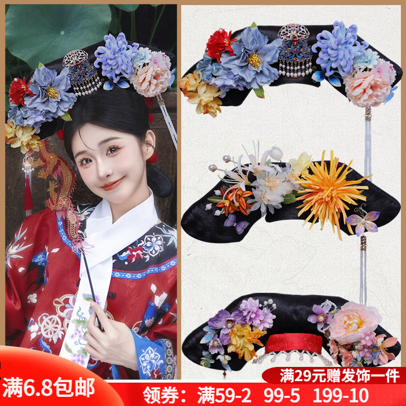 古装清朝格格旗头手工