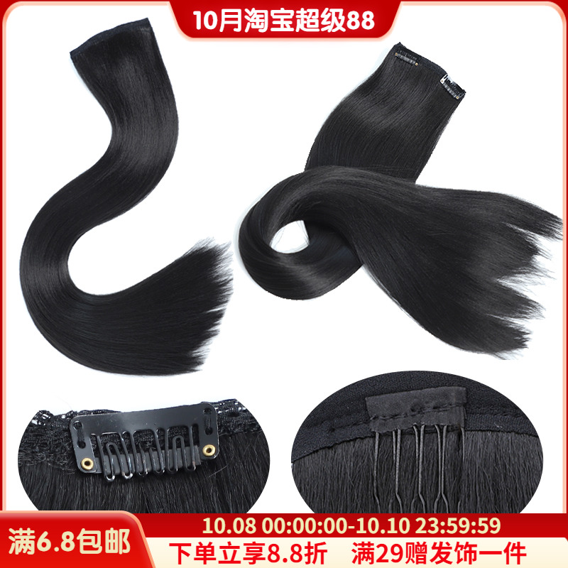 高温发丝古风假发发排一片式