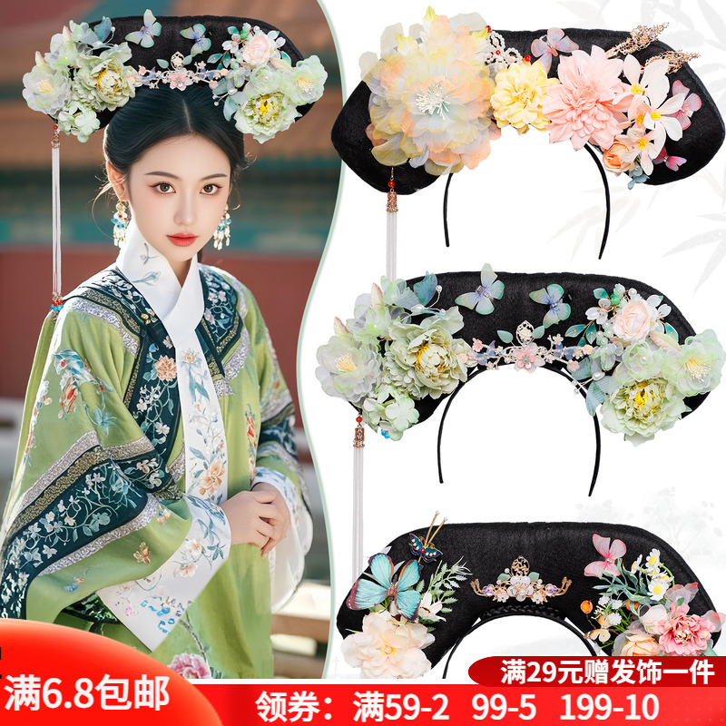 古风头饰清汉格格旗头