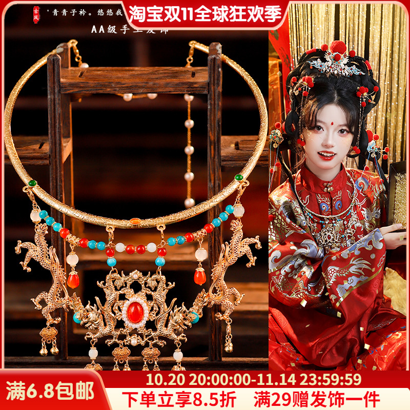 合金琉璃项圈女龙纹样