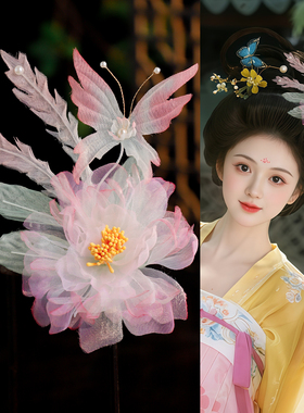 古风汉服绢花发夹蝴蝶