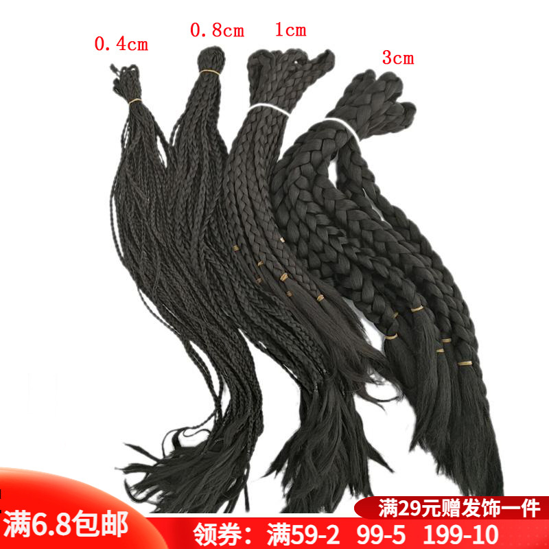 古装假发辫子麻花影楼儿童演出