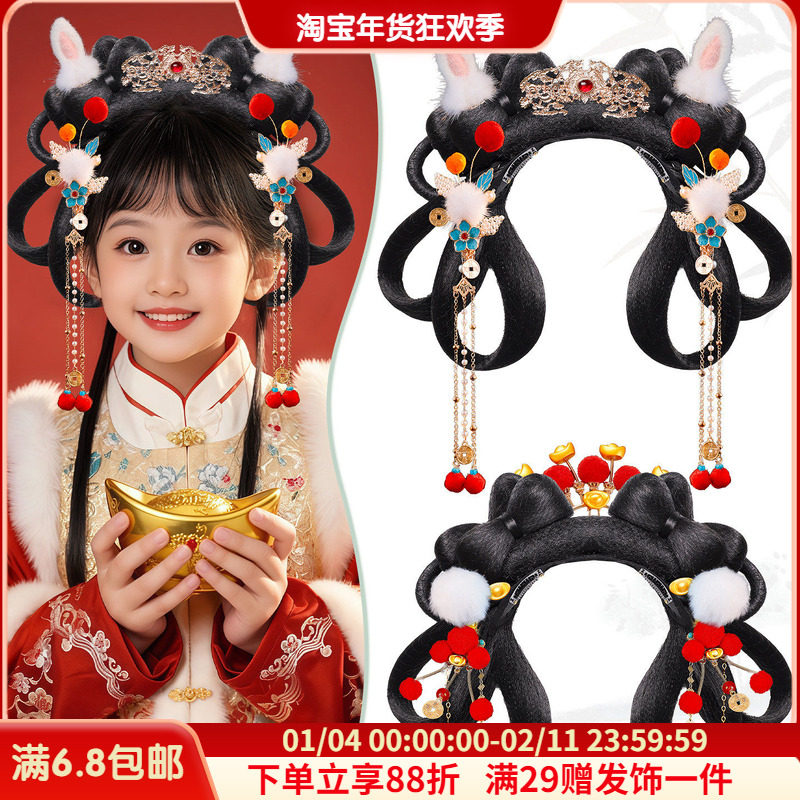 古风汉服假发饰品组合儿童新年红色流苏毛茸发饰可爱拜年头饰发髻,美发护发/假发,演出假发,淘宝优惠券,粉丝福利购,淘宝优惠卷