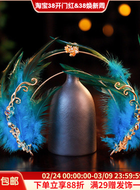 孔雀百搭蓝色羽毛发冠气质羽毛异域风风情古风百搭气质汉服配饰品