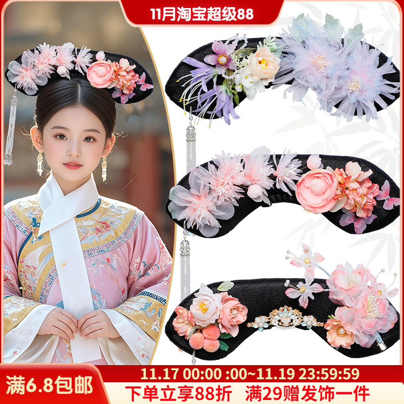 古风儿童旗头发饰组合