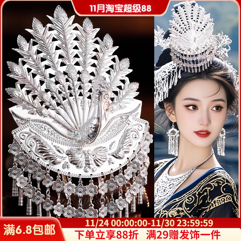 苗疆风仿苗银孔雀头冠