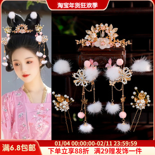 古风汉服配饰手工发钗发冠头饰粉色蝴蝶流苏毛球对夹复古组合套装
