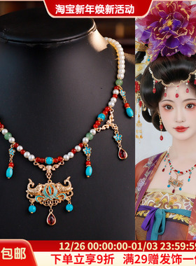 古风宫廷风汉服复古项链