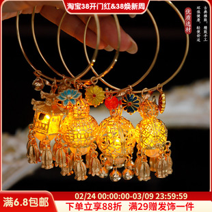 古风发光吊坠灯笼手镯手环发钗组合复古宫廷古装汉服配饰百搭发饰