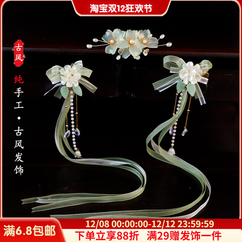 中国风古风汉服超仙流苏飘带发饰