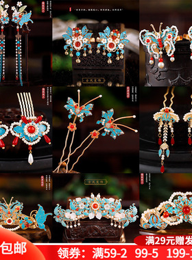 古风汉服宫廷造型气质烧蓝发冠发钗百搭国风古典旗袍造型发夹配饰