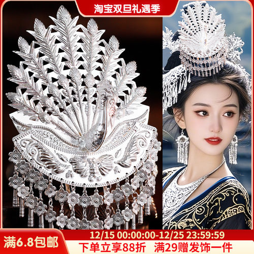 苗疆风仿苗银孔雀头冠