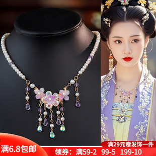 日常百搭配饰品 古风宋制汉服马面裙手工项链坦领璎珞吊坠复古中式