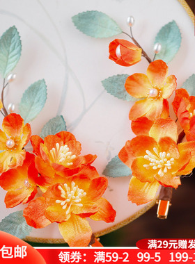 古风橙色仿绒花发夹国风手工对夹子汉服古装唐风花朵发饰百搭头花