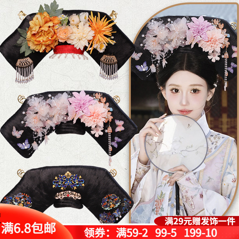 清朝格格旗头假发手工