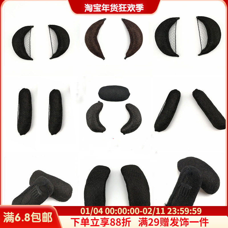 影楼古装汉服垫发包假发垫发包月牙包软牛角多款楼新娘盘发包,美发护发/假发,其它假发,淘宝优惠券,粉丝福利购,淘宝优惠卷