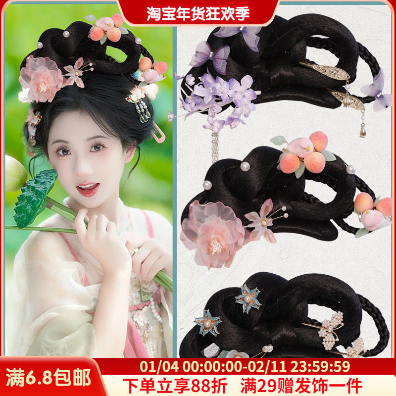 汉服百搭假发包发髻唐风贵妃造型头饰百搭饰品多宋明制绕环假发髻,美发护发/假发,演出假发,淘宝优惠券,粉丝福利购,淘宝优惠卷