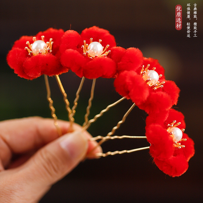新年喜庆古风发饰绒花小u钗
