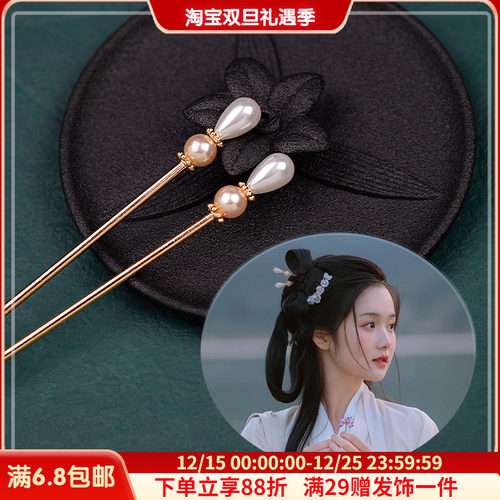 复古风发饰简约日常盘发合金发簪