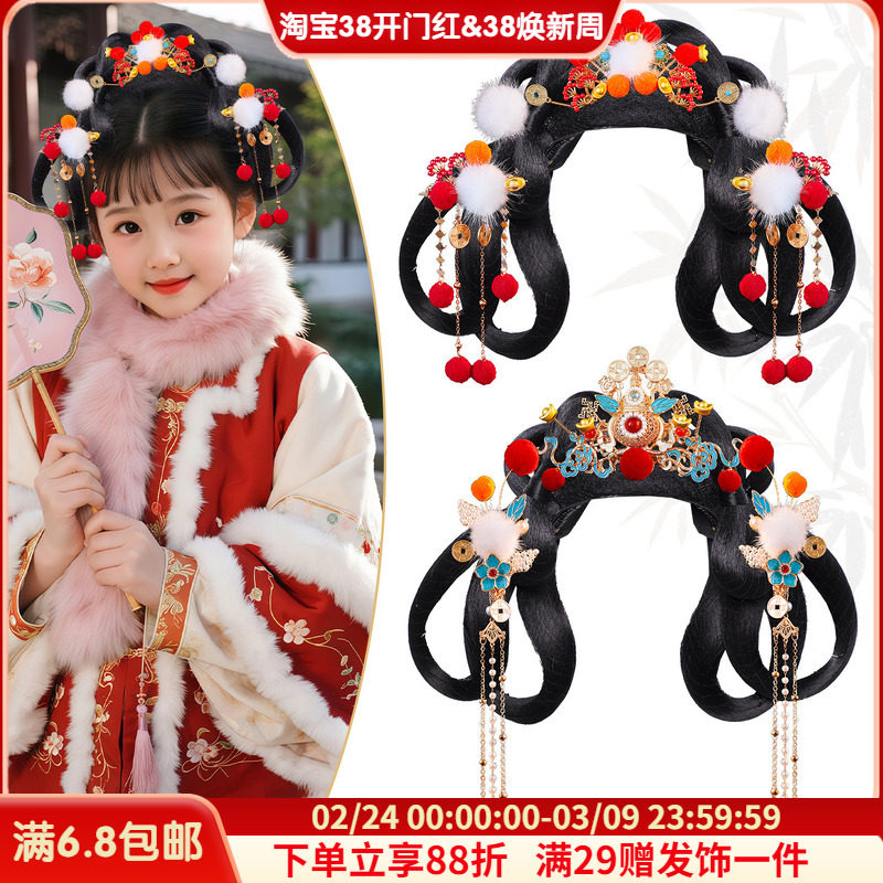 儿童假发饰品组合古装新年毛球发夹发冠cos小财神妆造全套头饰