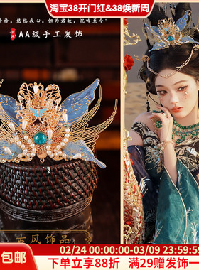 原创异域敦煌飞天头饰圣女发冠精美蓝色蝴蝶西域公主影视旅拍发饰