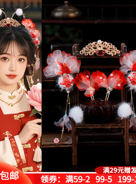 古风汉服发饰红色锦鲤发夹流苏毛球发冠发钗组合百搭头饰汉服点缀