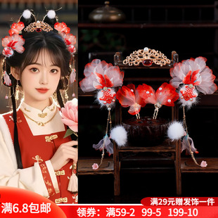 古风汉服发饰红色锦鲤发夹流苏毛球发冠发钗组合百搭头饰汉服点缀