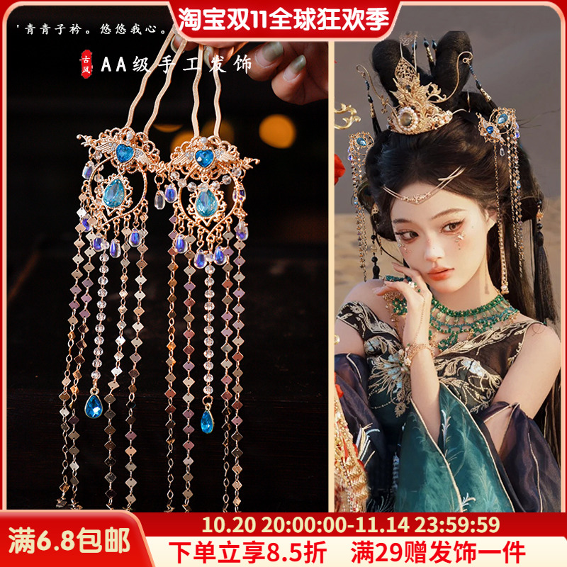 敦煌飞天流苏发钗手工